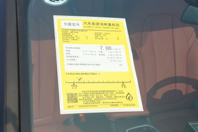 2026款 330i M运动曜夜套装-外观-图片-有驾