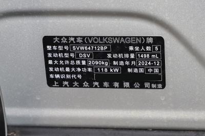 2024款 出众款 300TSI 自动两驱龙腾版-外观-图片-有驾