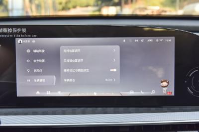 2025款 300T 两驱超越版-内饰-图片-有驾