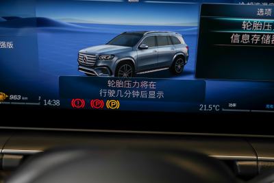 2024款 GLS 450 4MATIC 豪华型-内饰-图片-有驾