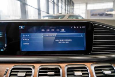 2024款 GLS 450 4MATIC 豪华型-内饰-图片-有驾