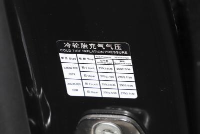 2025款 702 Ultra-外观-图片-有驾