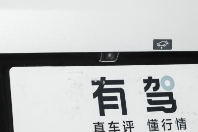 2025款 702 Ultra-外观-图片-有驾