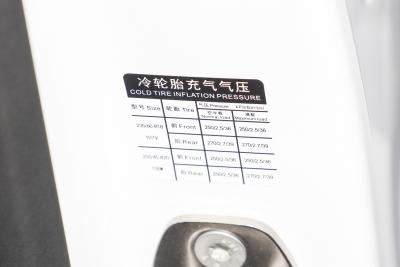 2025款 702 Ultra-外观-图片-有驾