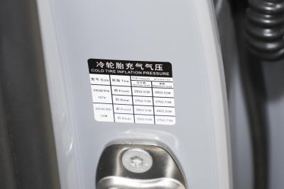2025款 702 Ultra-外观-图片-有驾