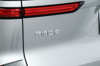 2024款 Hi4 四驱长续航版-外观-图片-有驾