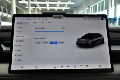 2025款 550四驱热浪版-内饰-图片-有驾