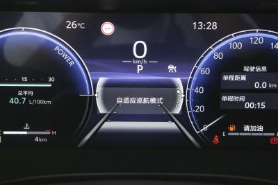 2024款 双擎 2.5HXS 运动Plus版-内饰-图片-有驾