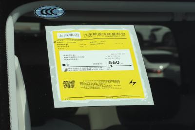 2025款 旗舰版-外观-图片-有驾