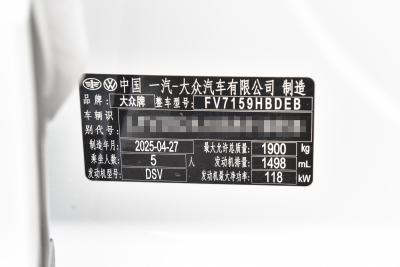 2025款 改款 300TSI DSG两驱星光版-外观-图片-有驾