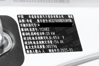 2025款 155km 圣代版-外观-图片-有驾
