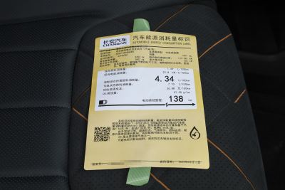 2025款 无忧穿越版 四驱远山版-外观-图片-有驾