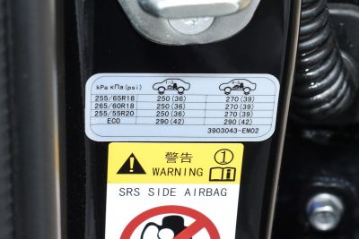 2025款 无忧穿越版 四驱远山版-外观-图片-有驾