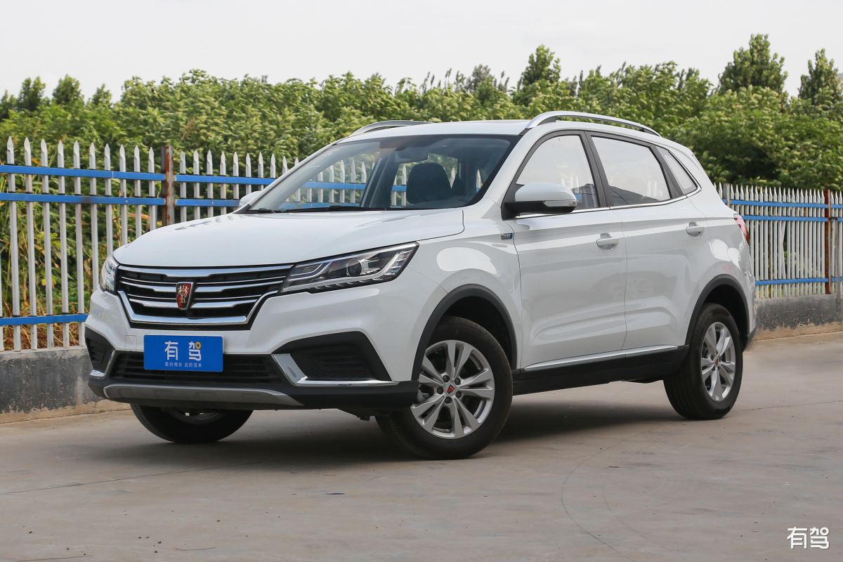 「荣威rx3」2020款 1.6l 手动超爽进取版最新报价-图片-参数-有驾