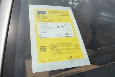 2025款 55km 探索版-外观-图片-有驾