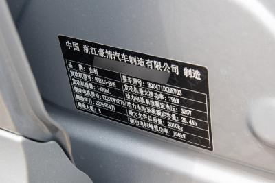 2025款 55km 探索版-外观-图片-有驾