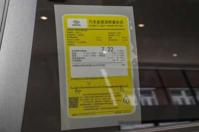 2025款 2.5i AWD豪华版EyeSight-外观-图片-有驾