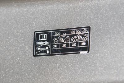 2026款 160长续航Ultra-外观-图片-有驾