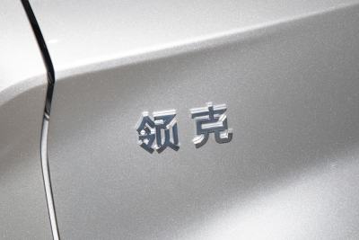 2026款 160长续航Ultra-外观-图片-有驾