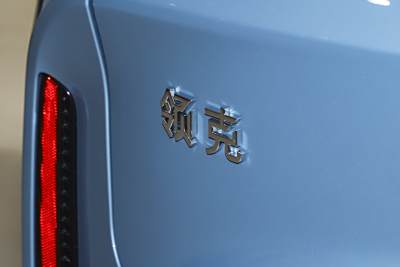 2026款 160长续航Ultra-外观-图片-有驾