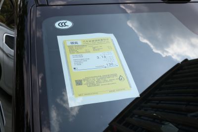 2026款 160长续航Ultra-外观-图片-有驾