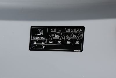 2026款 160长续航Ultra-外观-图片-有驾