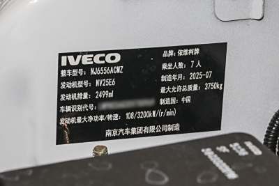 2025款 2.5T A37M1多用途乘用车 中轴中顶双胎-外观-图片-有驾