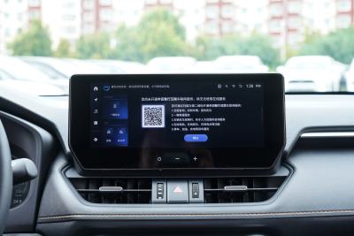 2024款 2.0L CVT两驱风尚Plus版-内饰-图片-有驾