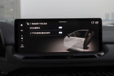 2025款 260TURBO 尊贵版-内饰-图片-有驾