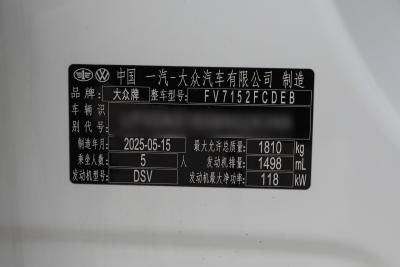 2025款 改款 300TSI DSG尊行版-外观-图片-有驾