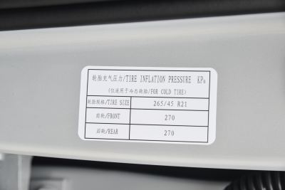 2026款 255km 乾崑尊享版-外观-图片-有驾