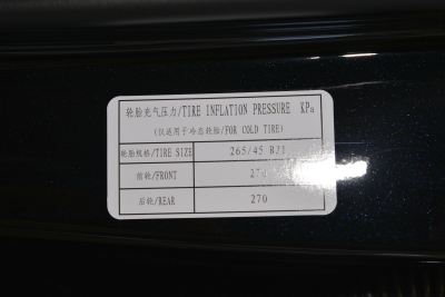 2026款 255km 乾崑尊享版-外观-图片-有驾