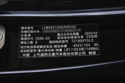 2026款 255km 乾崑尊享版-外观-图片-有驾
