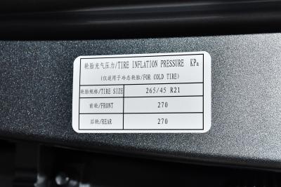 2026款 255km 乾崑尊享版-外观-图片-有驾