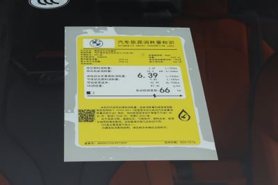 2025款 M5-外观-图片-有驾
