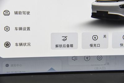 2023款 480E-内饰-图片-有驾