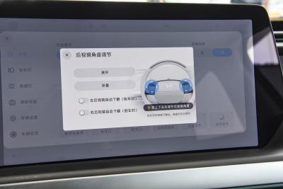 2023款 480E-内饰-图片-有驾