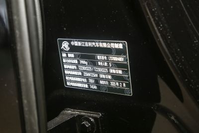 2025款 600 豪华版-外观-图片-有驾