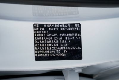 2025款 145km 豪华型-外观-图片-有驾