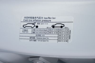 2025款 145km 豪华型-外观-图片-有驾