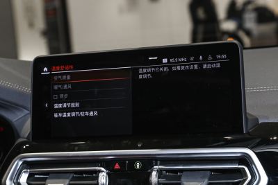 2023款 xDrive25i M运动套装-内饰-图片-有驾