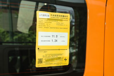 2024款 智尊版-外观-图片-有驾