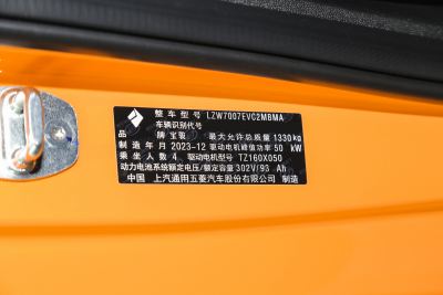2024款 智尊版-外观-图片-有驾