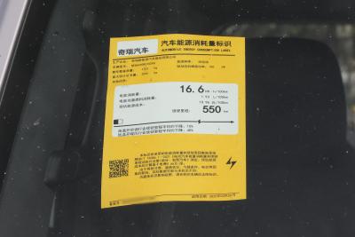 2025款 550两驱智驾版-外观-图片-有驾