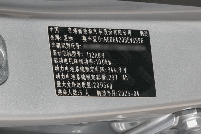 2025款 550两驱智驾版-外观-图片-有驾