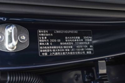 2026款 255km 乾崑尊享鸿蒙+-外观-图片-有驾