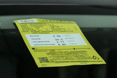 2024款 Hi4-T 越野版-外观-图片-有驾