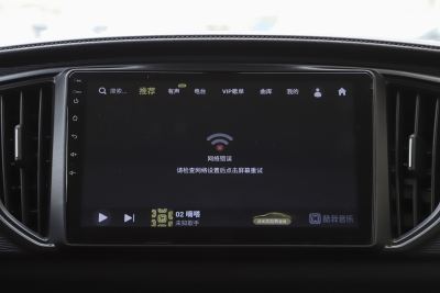 2024款 M5L 1.5T 手动豪华型 7座-内饰-图片-有驾
