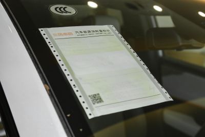 2024款 熠光版-外观-图片-有驾