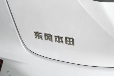 2024款 熠光版-外观-图片-有驾